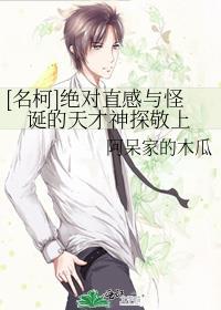 我被五个小反派娇宠了完整