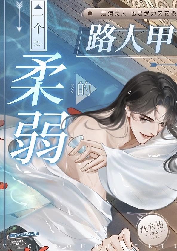 一品书生免费阅读全文