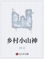一品书童免费阅读