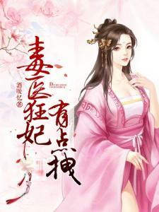 六零之东北来了个大美人 第384章