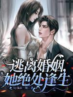 重生九零炮灰肥妻要翻身免费阅读