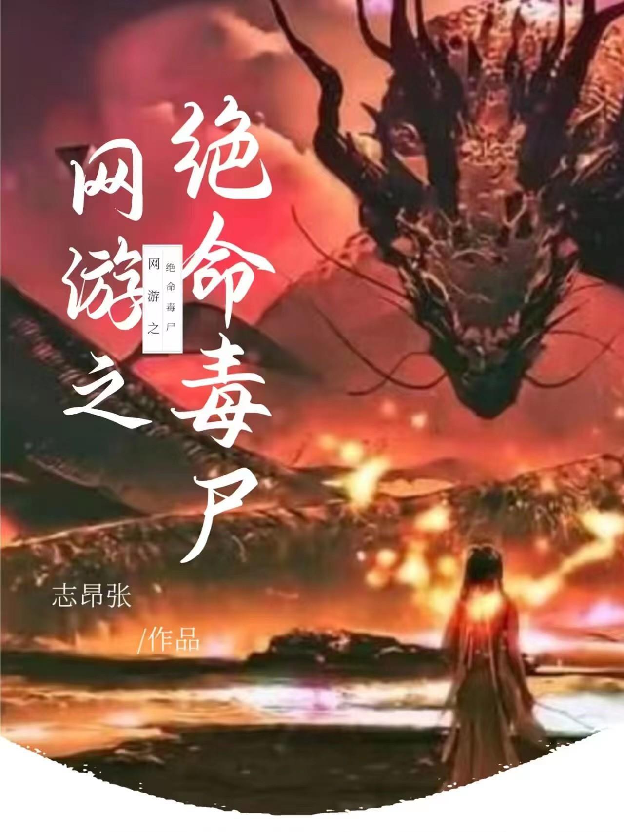 重生九零肥妻