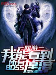 我就是能进球 不吃小南瓜
