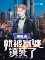 前夫跪