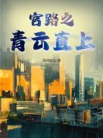 离婚后她誓死不回头苏洛