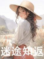 离婚后前夫跪求我原谅
