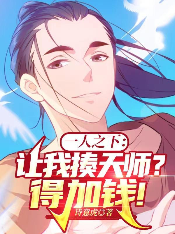 我独霸后宫哪里看
