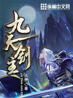 清穿之嫡长孙他太难了免费阅读