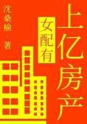 位面游轮 横空日月