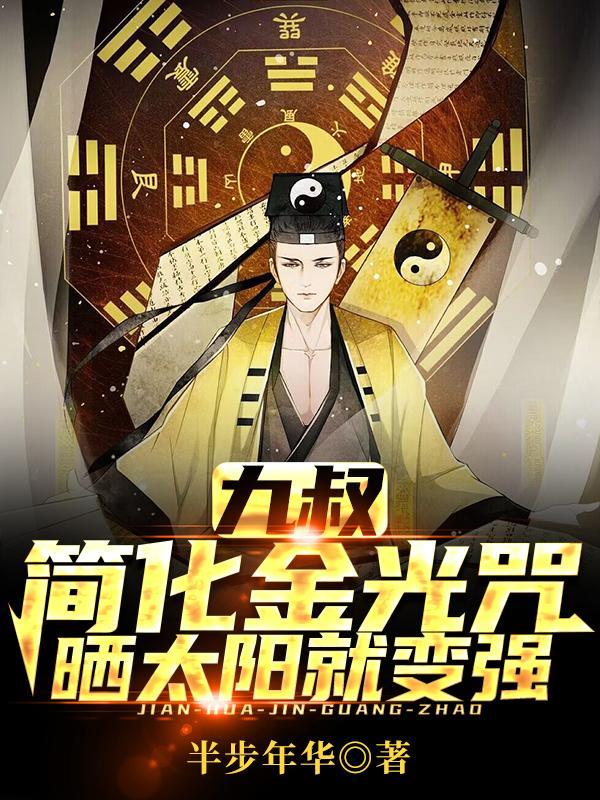无尽灭佛劫土