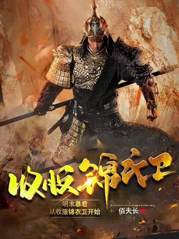 无尽灭世免费阅读