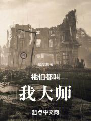 无尽灭衍生技能的起源和历史背景