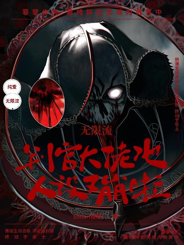 盛世娇女将军