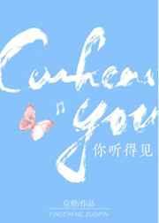 位面游轮有几个女主