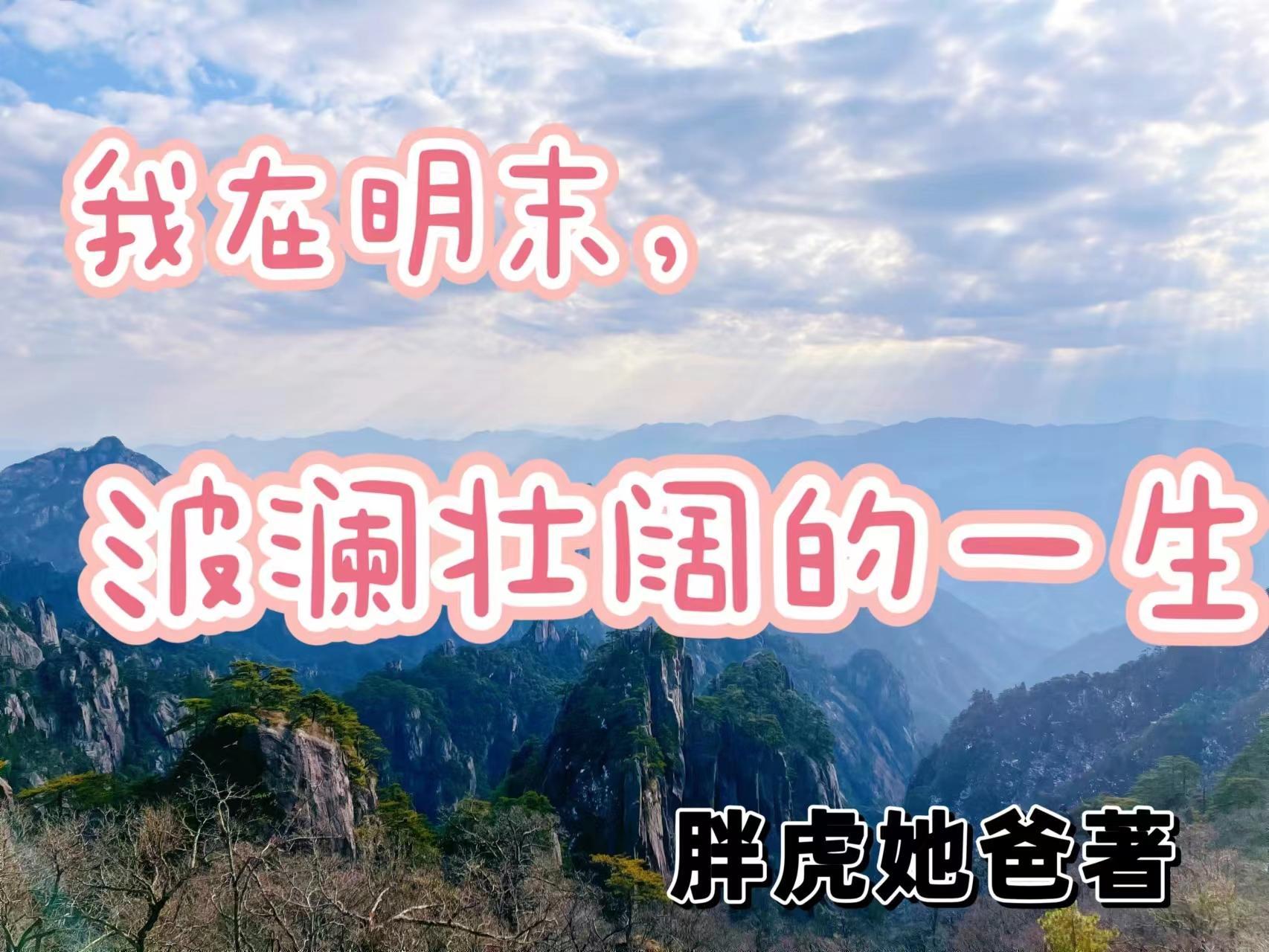 王安维简介