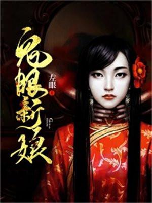 王维杨蕾