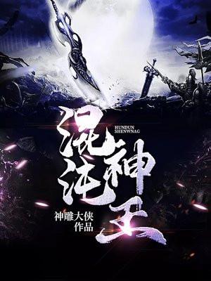 清穿之据说佟贵妃体弱多病笔趣阁