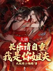 主角穿越崩坏变成识之律者