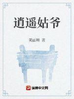 玄幻无敌从先天圣体道胚开始