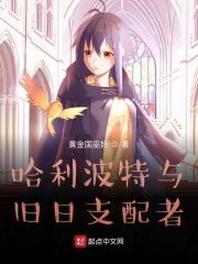 玄幻无敌从先天圣体道胚开始百度