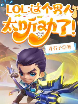 我五行缺你讲的是什么内容