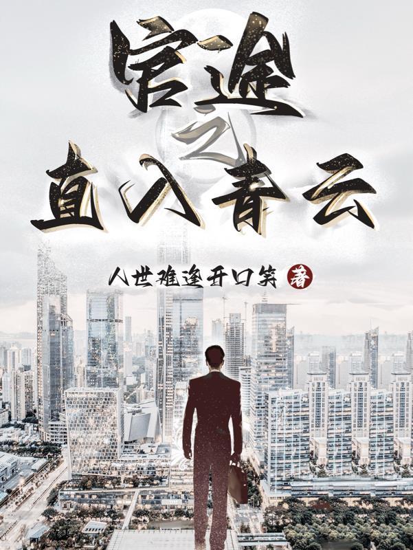 东京警事厅