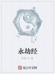 nba登峰造极最新章节