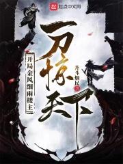 清穿之据说佟贵妃体弱多病txt