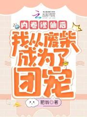 我的神话体系和你们不一样 百度