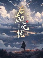 神话回归我唤醒了众位神明!