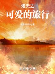 顾姿赵丞鹤全文免费阅读