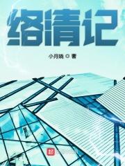顾殊赵钰