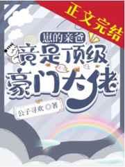 林凡主角全文免费阅读完整版