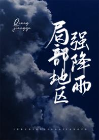 猎户的空间农女
