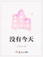 空间农女猎户相公来种田全文免费阅读林小婉