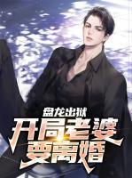 悟性逆天我在藏经阁创造无敌法