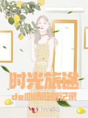 悟性逆天我在藏经阁免费