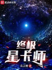 清穿之据说佟贵妃体弱多病免费阅读