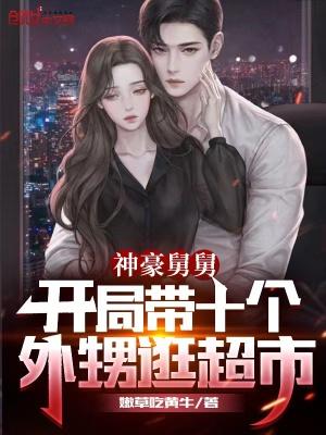 神剑丹尊txt
