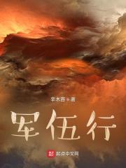 凌绝顶的拼音