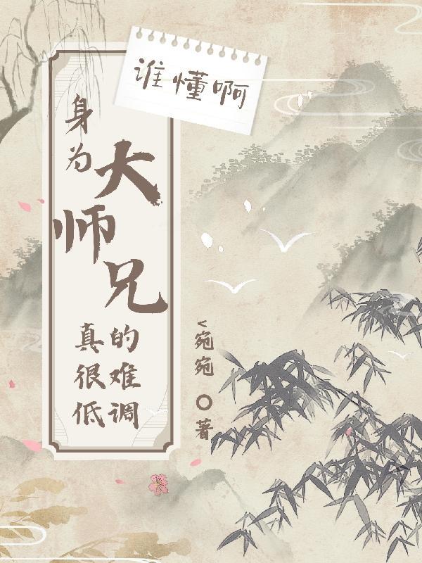凌绝顶一览众山小什么意思