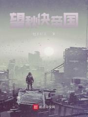 精灵这个小茂大不一样 岁月不催人老