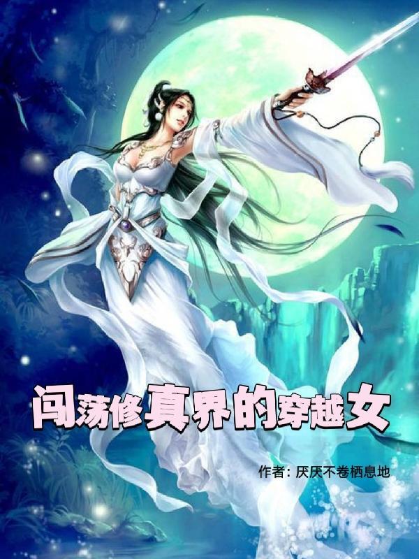 步履蹒跚是什么意思