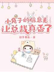 庶女三嫁我的前夫们全都火葬场了