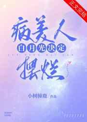 庶女三嫁