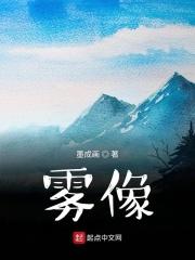 穿越逃荒之