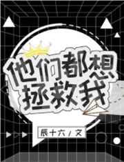 我的前夫们全都火葬场了免费阅读