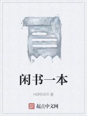 末日躺平的