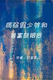 庶妃三嫁免费阅读全文