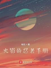 江嘉苒沈逸云全文免费阅读